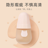 Light Bulb Liquid Foundation