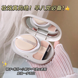 气垫遮瑕二合一