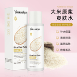 爽肤水